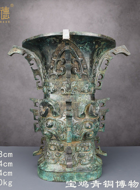何尊1:1仿古青铜器中国铜尊饕餮尊古玩收藏品办公室铜工艺礼品