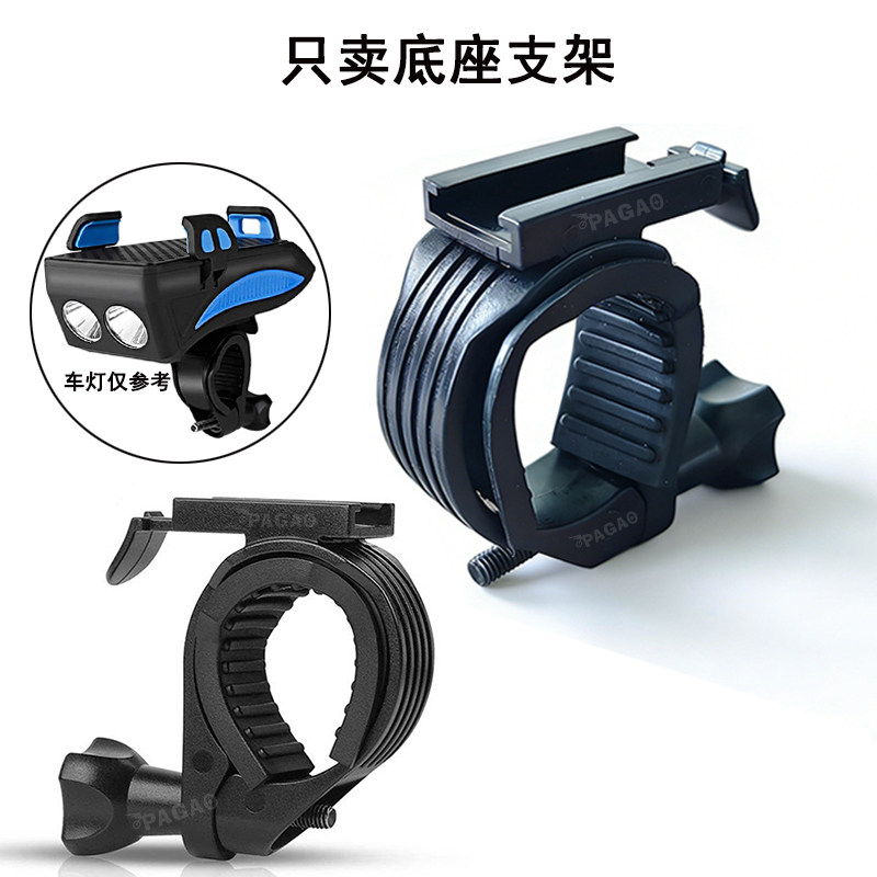 ACACIA通用自行车前灯座夹具图片