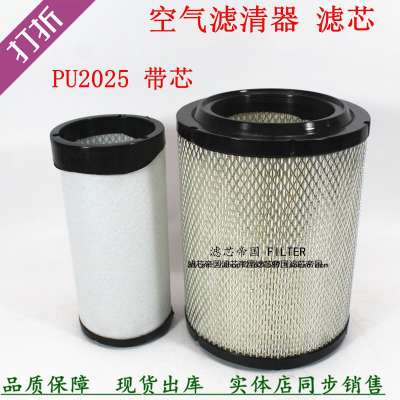 江淮骏铃1109070D6190空气滤清器