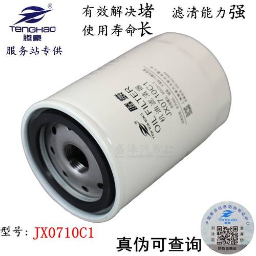 顺意达汽配店已营业多年，为赚人气现网上-柴油滤清器~机油滤清器~机柴滤总成及各种加装总成 统统~包邮~包邮~包邮啦！亲如有您有关于滤芯方面的疑问和不明白之处请旺旺或电话联系我们~~欢迎您的光临！ 注：默认发申通和韵达快递，有需要发其他物流和急件请说明和补齐运费差价~~