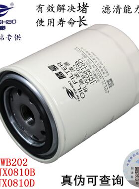 WB202适配JX0810B叉车锡滤490云内4100 JX0810D机油格1012010-X2