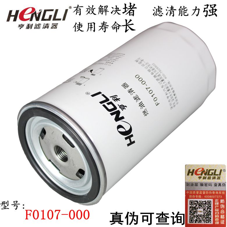 F0107-000柴滤 适配全柴4A1-68C43/A15G江淮 柴油/燃油滤清器滤芯