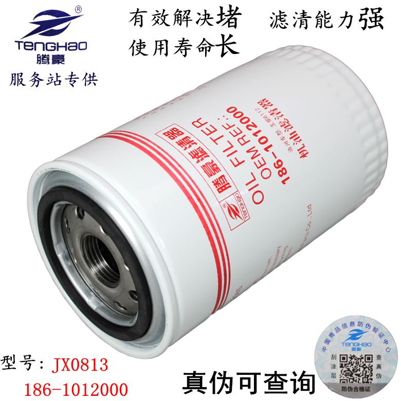 东风多利卡柴油发动机机油滤芯