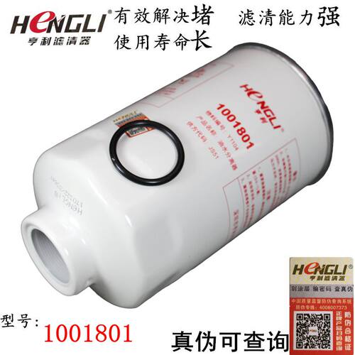 1001801油水分离器云内电喷动力