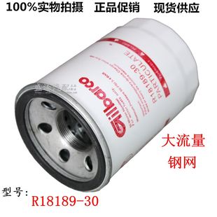 80車載加油機濾芯CG R18189 C01過濾器柴油泵濾清器鋼網(wǎng)