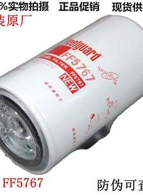 FF5767适用于东风商用天龙康发动机91FG026明斯柴油滤清器5301448