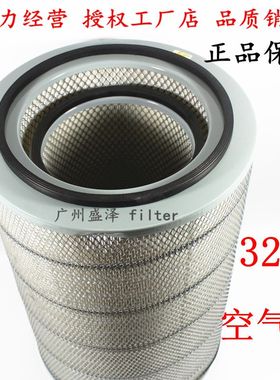 1109-48/32B K3248空滤芯上汽红岩杰狮陕汽德龙新M3000空气滤清器