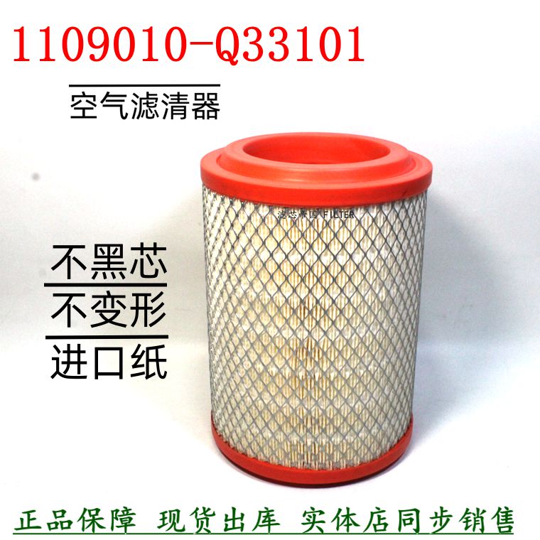 1824PU空气滤清器东风多利卡D5