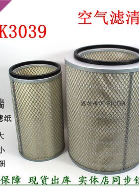 K3038重汽徐工吊车3022209空气滤清器上柴康发电机组空滤芯明斯