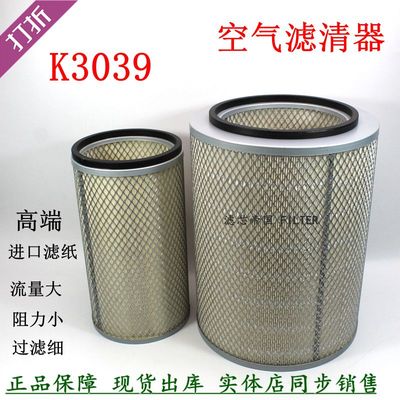 K3038重汽徐工吊车空气滤清器