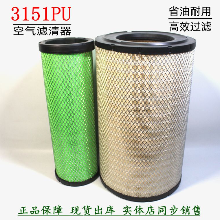 3151PU三一沃尔挖机沃空气滤清器