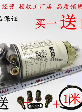 PL270柴油滤芯CX1006E适配解放曼欧发电机组加装改装油水分离总成