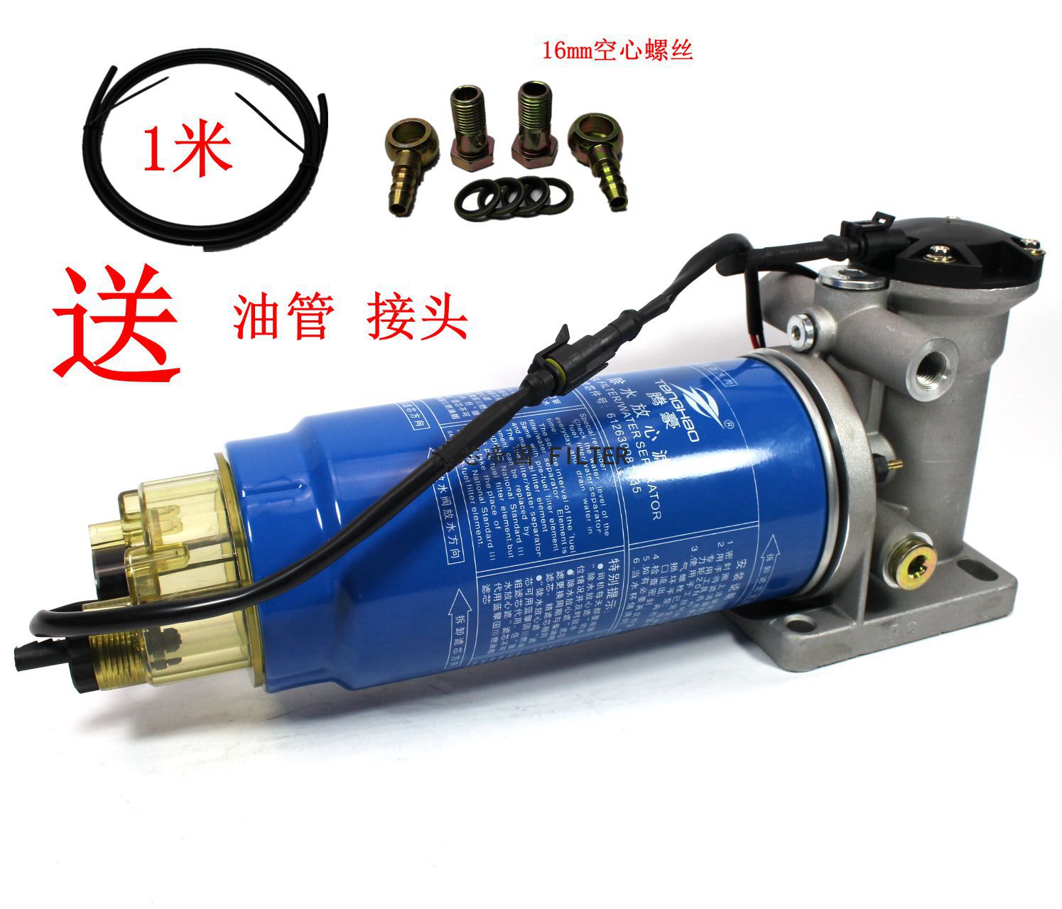 水寒宝加热柴油滤清器总成PL420