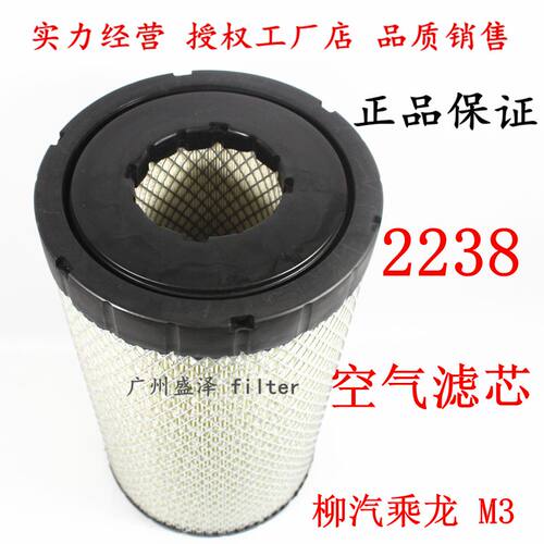 柳汽乘龙M3货车宇通2238空滤