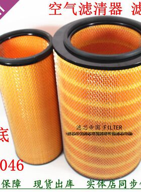 K3046空滤芯适配东风天龙大力神欧平底曼解放金龙货车空气滤清器