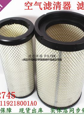 福曼田欧AF26432 AF26431空气滤清器AA2959货车K2745PU空气格滤芯
