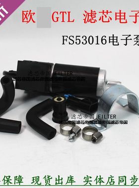 FS53016NN柴滤电动泵底座福戴田姆欧勒曼GTL ETX EST油水分离器座