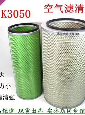 K3050铁盖空气滤清器陕汽德龙