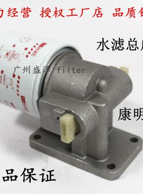 WF2073滤芯2071水滤芯总成康明斯发电机组东风天龙水箱滤清器底座