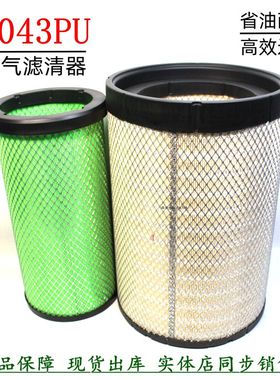 K3043PU空滤AF26597配货车华凌汉马H6空气滤清器AA90141金龙客车