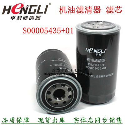 S00005435+01机油滤清器上柴