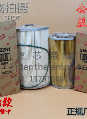 P11C日野700机油滤芯S1560-72281 S1560-72130机油滤清器纸芯机滤