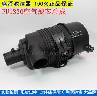 K1330PU空气滤清器加装改装 发电机组 叉车 挖掘机 空滤外壳总成