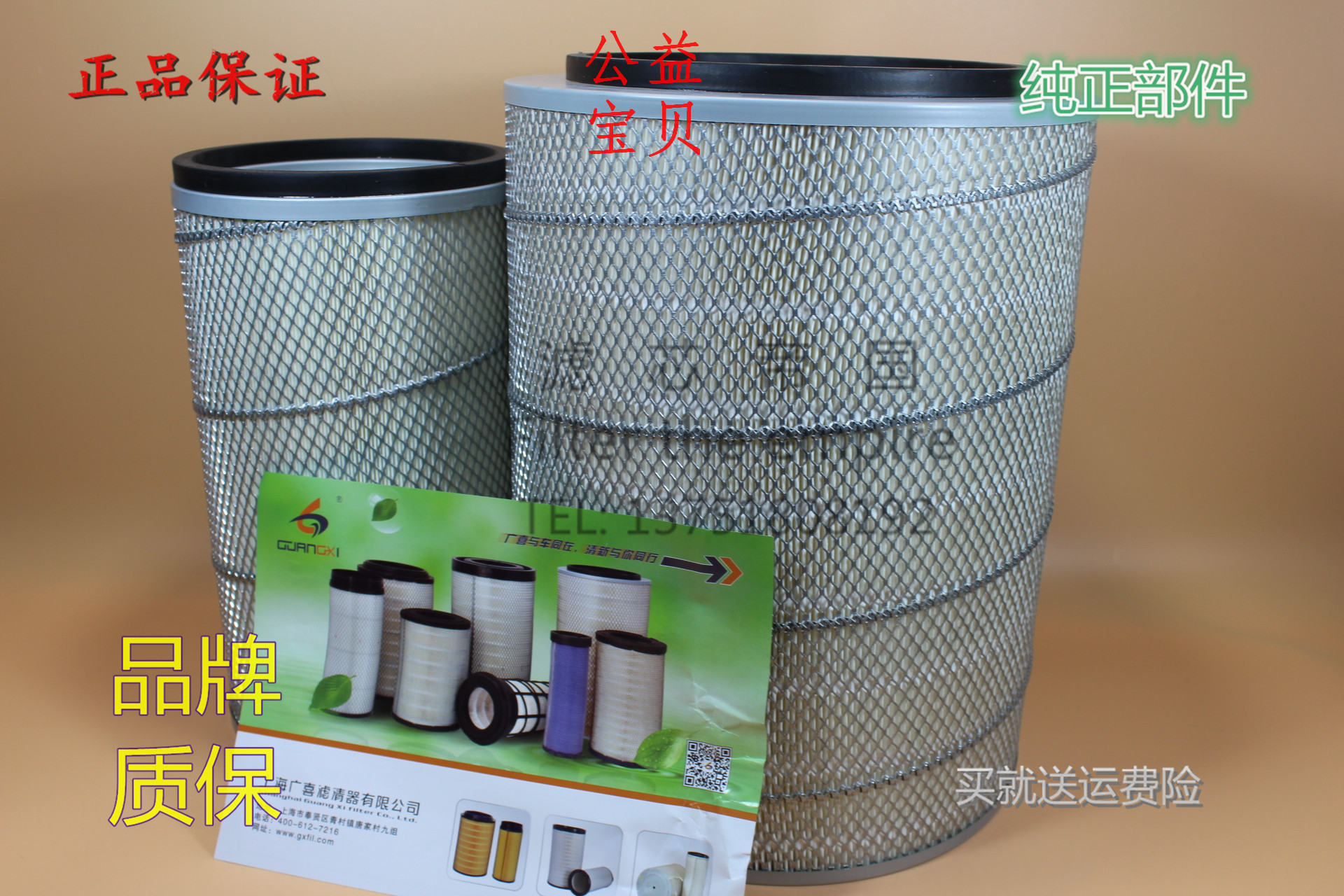 顺意达汽配店已营业多年,为赚人气现网上-柴油滤清器~机油滤清器~机柴滤总成及各种加装总成 统统~包邮~包邮~包邮啦!亲如有您有关于滤芯方面的疑问和不明白之处请旺旺或电话联系我们~~欢迎您的光临! 注:默认发申通和韵达快递,有需要发其他物流和急件请说明和补齐运费差价~~