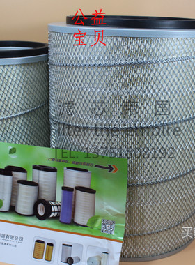 JAC江淮格尔发北奔重卡徐工吊车K3038空气滤清器AF928M滤芯空气格