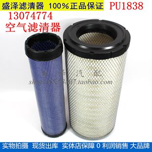 K1838PU空滤芯旋耕机柳工835H潍龙工柴装载机13074774空气滤清器