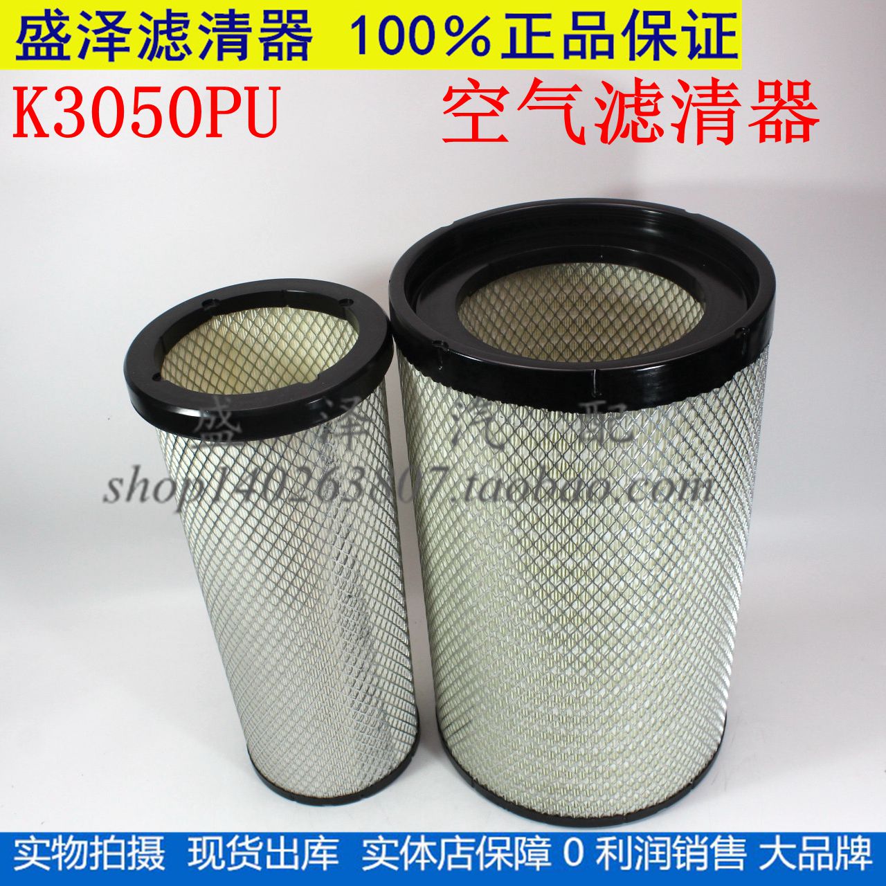 K3050PU适配东风天龙雷诺AF26434