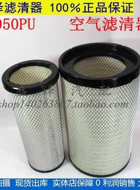 K3050PU适配东风天龙雷诺AF26434空滤陕汽德龙x3000空气滤芯AF264