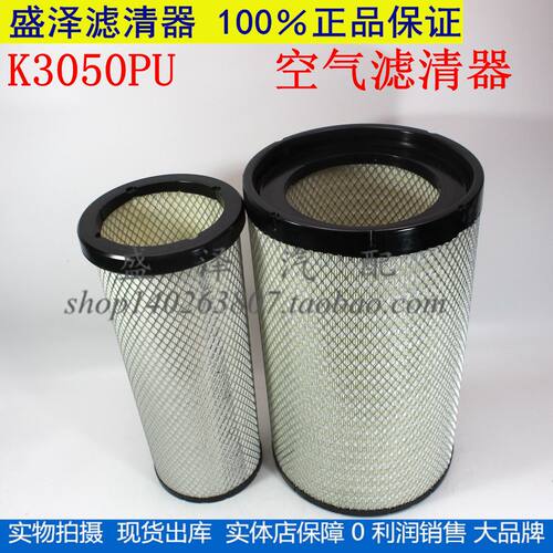 K3050PU适配东风天龙雷诺AF26434
