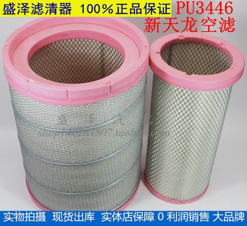 K3446PU AA90156 配雷诺 适配新东风天龙480马力旗舰版空气滤清器