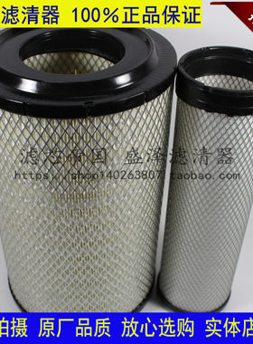 包邮 2338PU JAC江淮格尔发 亮剑者 空气滤清器 K2338PU 空气滤芯