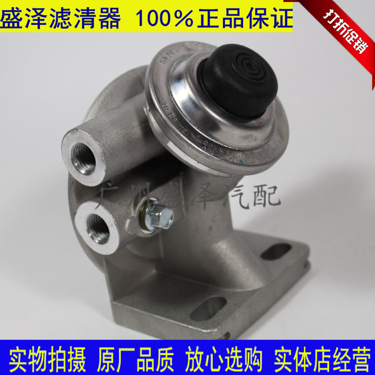 适配一汽解放轻卡虎vH龙v货车油水分离器滤座柴油滤芯底座手油泵