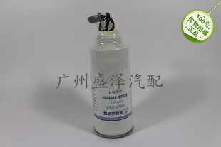 6399粗滤芯6540 937油水分离CX0817B柴油滤清器YCX D2000 1105350