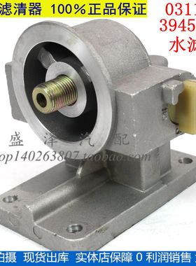 6CT水滤座 WF2073 2071 2072 适用于东风天龙2053康230发动机明斯