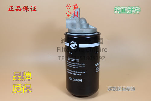 顺意达汽配店已营业多年，为赚人气现网上-柴油滤清器~机油滤清器~机柴滤总成及各种加装总成 统统~包邮~包邮~包邮啦！亲如有您有关于滤芯方面的疑问和不明白之处请旺旺或电话联系我们~~欢迎您的光临！ 注：默认发申通和韵达快递，有需要发其他物流和急件请说明和补齐运费差价~~