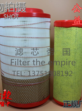 适配虎VH一汽解放空滤解放赛龙福田奥铃K2032空气格1109060-LT062