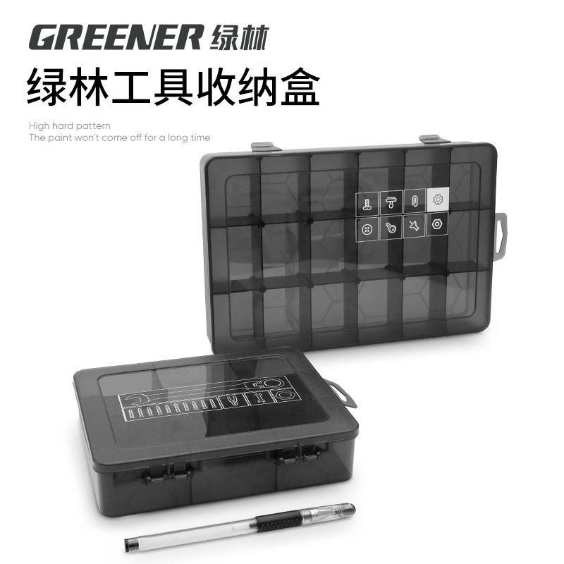 绿林零件螺丝收纳盒端子小型批发乐高电子元件钻头工具配件盒子