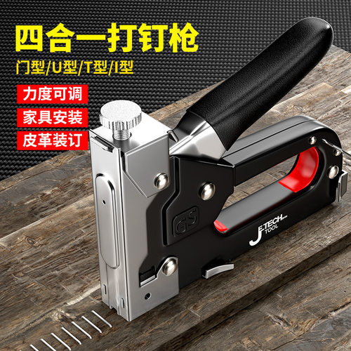 码钉枪手动U形钉枪木托木架包装箱手动大码钉枪木箱N钉枪捷科四用