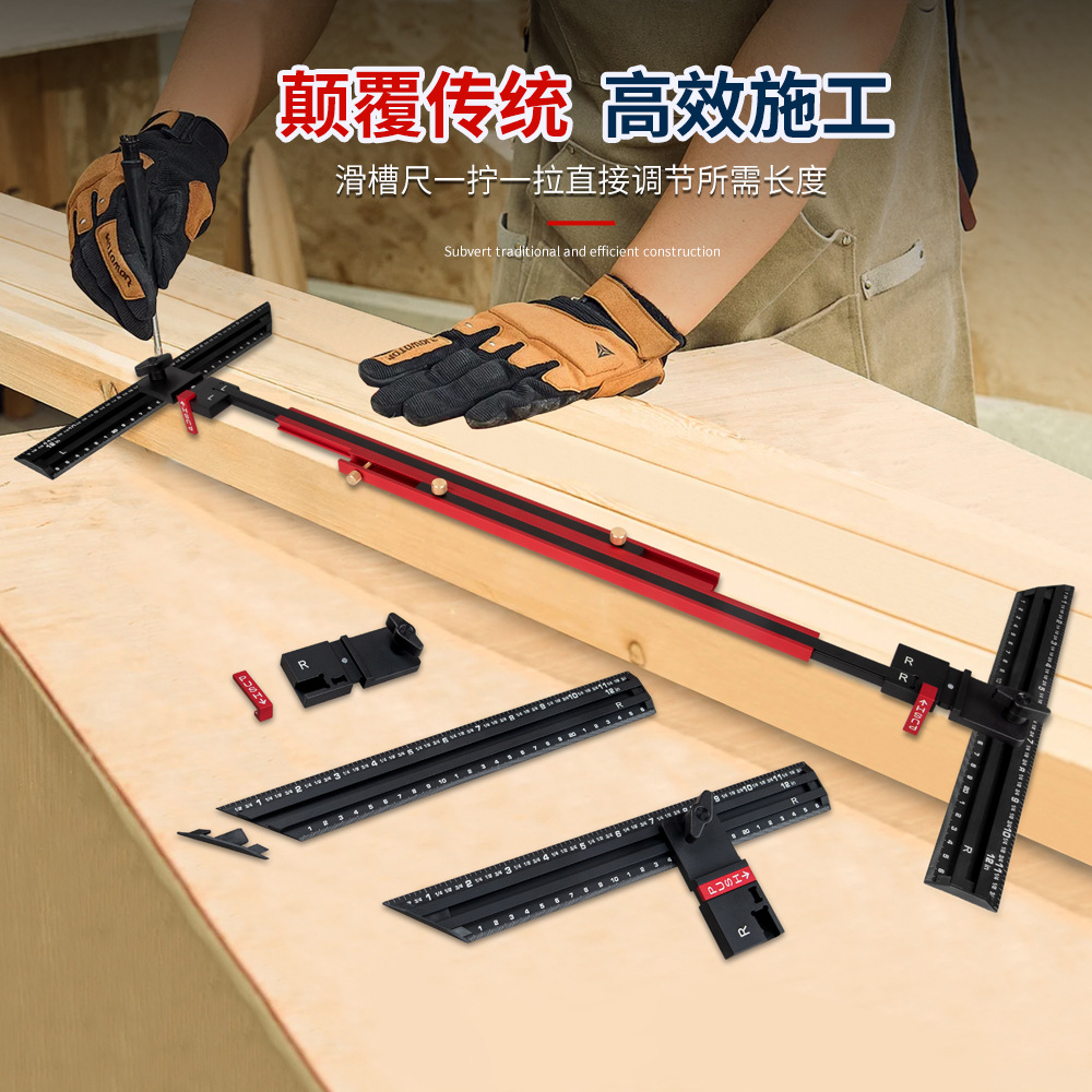 铝合金楼梯尺楼梯测量尺楼梯模板工具楼梯夹具工具 Stair Tread