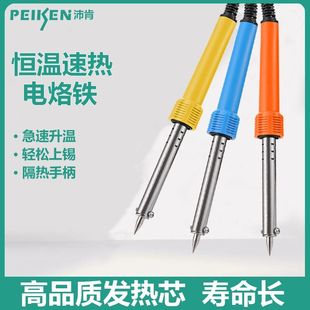 电焊笔维修焊接工具小型焊锡枪电烙笔 沛肯电烙铁恒温家用套装