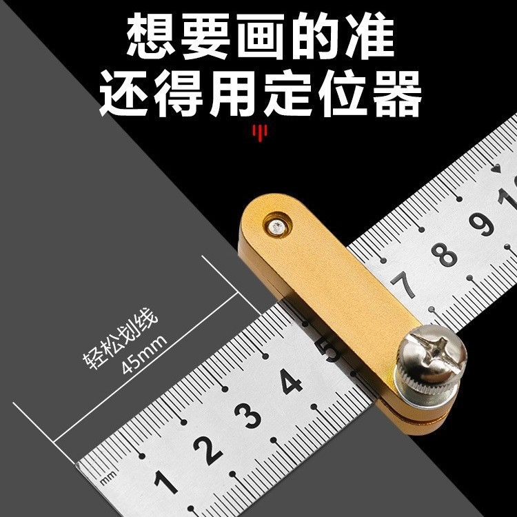 现货钢尺直尺定位器木工划线定位器钢尺限位调节定位块直尺钢尺夹
