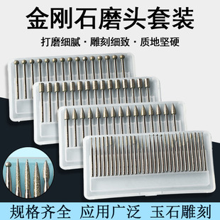 金钢砂磨头牙科电气磨头圆形小型圆柱金刚石砂轮玉石雕刻合金针头