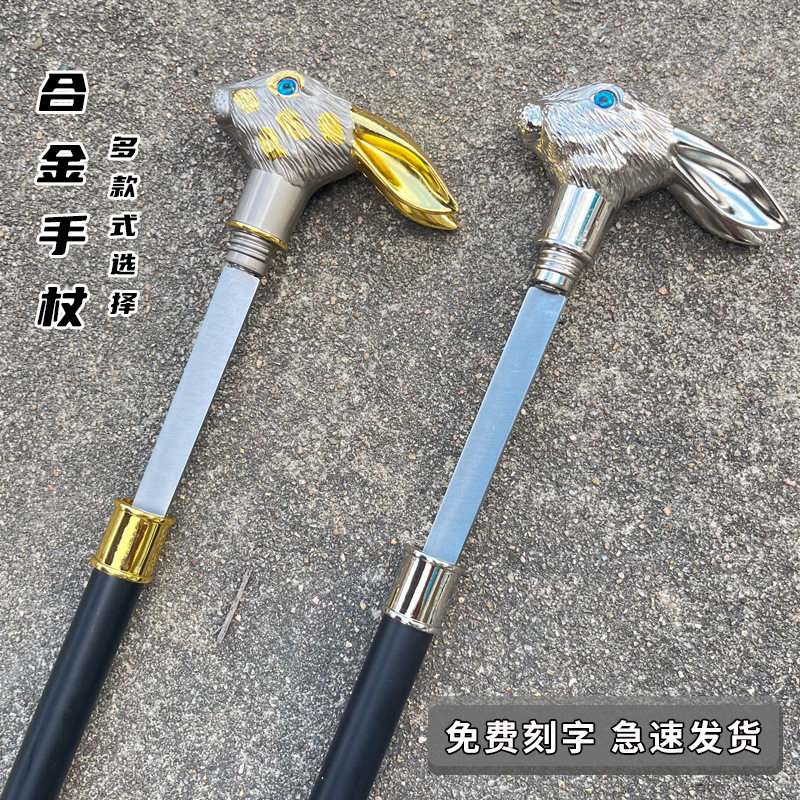 老人拐杖棍中带剑手杖登山杖