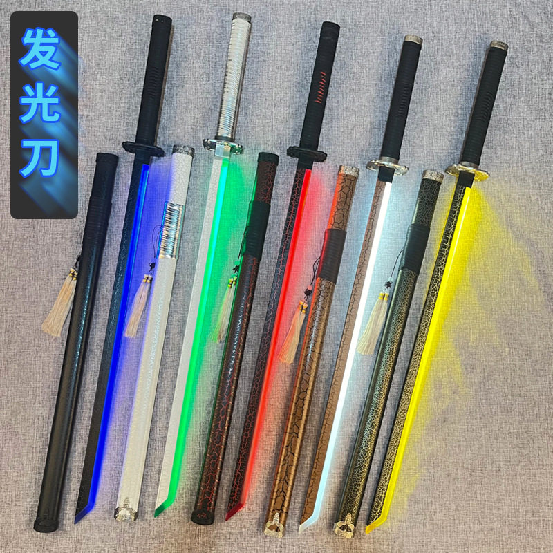 发光版居合道唐横刀武士刃拔刀剑