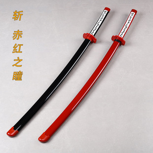 斩赤红之瞳妖刀村雨赤瞳cosolay道具刀武器模型刀斩必杀木刀带鞘