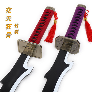 死神花天狂骨cos道具斩魄刀天锁斩月冰轮丸充电发光袖白雪未开刃